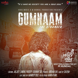 Unknown Gumnaam - The Stranger