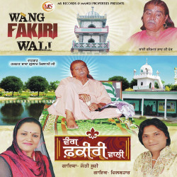 Punjabi Unknown