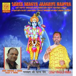 Unknown Shree Bhagya Jaagriti Mantra