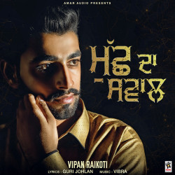 Punjabi-Singles Unknown