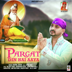 Punjabi Unknown