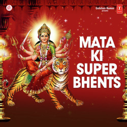 Unknown Mata Ki Super Bhents