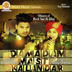 Unknown Damadam Mast Kalandar