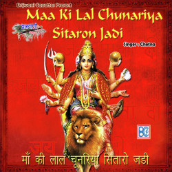 Hindi Unknown