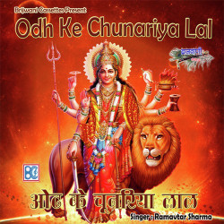 Unknown Odh Ke Chunariya Lal