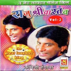 Unknown Raju Srivastav Vol2