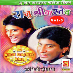 Hindi Unknown