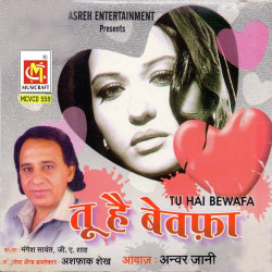 Hindi Unknown