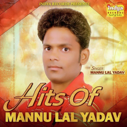 Unknown Hits Of Mannu Lal Yadav