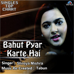 Unknown Singles Top Chart
