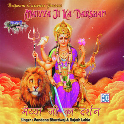Unknown Maiyya Ji Ka Darshan