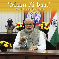 Hindi Unknown