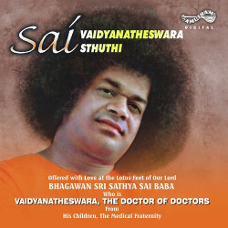 Unknown Sai Vadhyanateswara Sthuthi