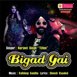 Unknown Bigad Gai