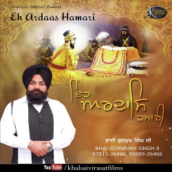 Punjabi Unknown