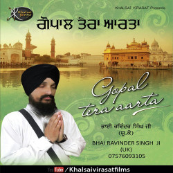 Punjabi Unknown