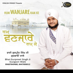 Punjabi Unknown