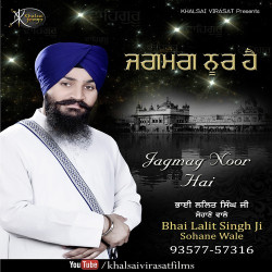 Punjabi Unknown