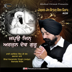 Unknown Japeo Jin Arjun Dev Guru