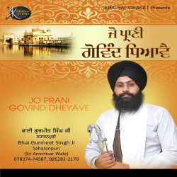 Punjabi Unknown
