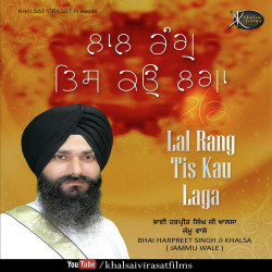 Unknown Lal Rang Tis Kau Laga