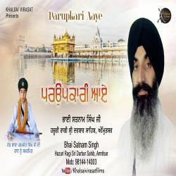 Unknown Parupkari Aaye