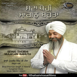 Punjabi Unknown