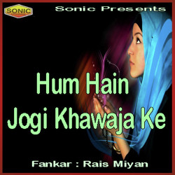 Hindi Unknown