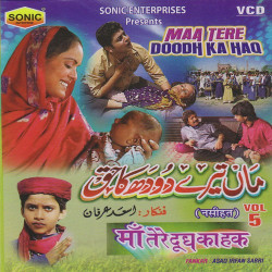 Hindi Unknown