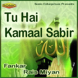 Unknown Tu Hai Kamaal Sabir