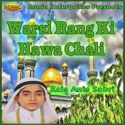 Unknown Waris Rang Ki Hawa Chali