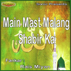 Unknown Main Mast Malang Sabir Ka