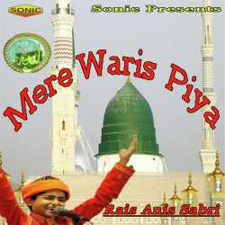Unknown Mere Waris Piya