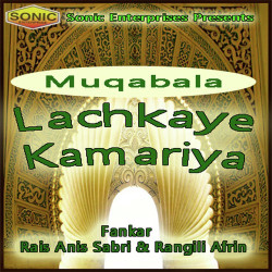 Unknown Muqabala Lachkaye Kamariya