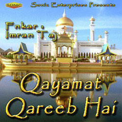 Unknown Qayamat Qarib Hai