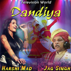 Unknown Dandiya