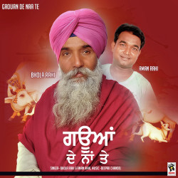 Punjabi Unknown