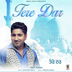 Unknown Tere Dar