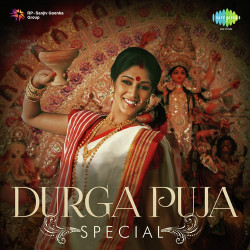 Unknown Durga Puja Special Hindi