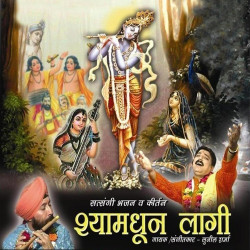 Hindi Unknown