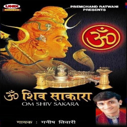 Hindi-Singles Unknown