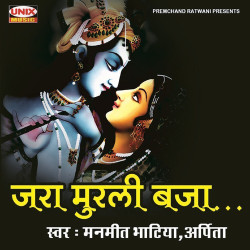 Hindi Unknown