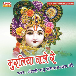 Hindi Unknown