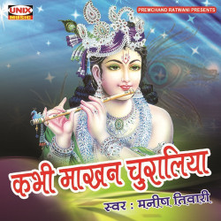 Hindi Unknown