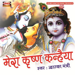 Hindi Unknown