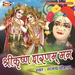 Hindi Unknown