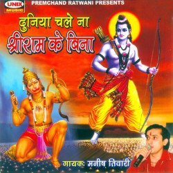 Hindi Unknown