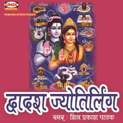 Hindi Unknown