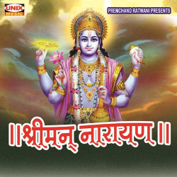Unknown Shreeman Narayan