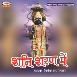 Hindi Unknown